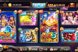 【娱乐搭建教程】傲玩大玩家视频搭建教程