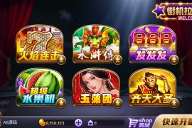 傲玩鲸吞版搭建视频教程 傲玩850娱乐架设教程