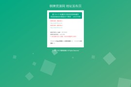 牛犇网 地址发布页