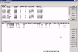 速来捕鱼娱乐游戏搭建架设视频教程