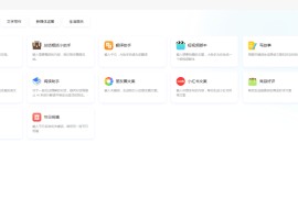 码多多ChatAI智能聊天系统-PHP源码版V2.5.0
