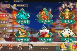 178系列海洋风暴电玩游戏厅 双端完美热更新