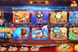 大爆发旺达游戏完美境外版本+完整数据+UI超级漂亮