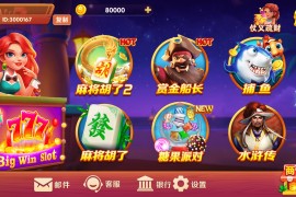 独家首发，RG电子电玩城全套数据+文档搭建教程（服务器打包版）