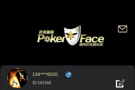 U3D系列德州世界纯源码+搭建文档