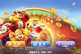 88游戏中心 H5+安卓+苹果3端完美运营全套组件