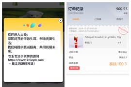 多语言抢单系统源码/单模板/带视频搭建教程