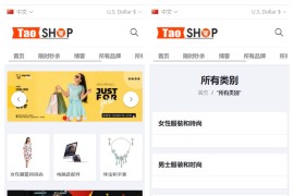 多语言跨境电商系统源码/带视频搭建教程