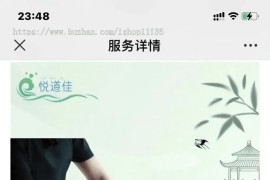 上门预约公众号小程序APP同城推拿美容家政服务SPA技师派单仿东郊到家