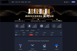 仿火币区块链源码虚拟数字货币交易所源码BTC/OTC/币币交易/带充值区块链交易所源码