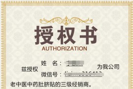 产品防伪查询系统网站源码 带90套证书模板，还可手动修改！