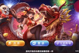 正版63棋牌游戏 H5+安卓+苹果3端完美运营全套组件