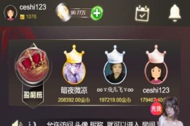 【首发】H5多游戏百家乐去除公众号游戏源码运营版+易支付+后台可控