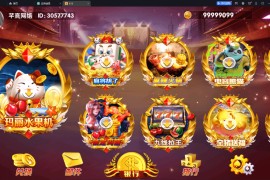 血池系列奥莱玛丽