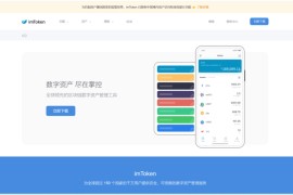 最新更新三链以太坊波场助记词假钱包源码 带余额监控阈值
