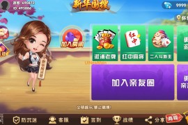 情怀全套源码+全国700子游戏+搭建教程+镜像（带控制）