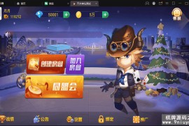 五游联盟系列-二开牛王同盟会联盟+金币大联盟模式+控制+机器人+搭建教程