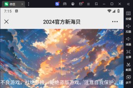 新版h5棋牌新老夫子房卡大厅+搭建教程